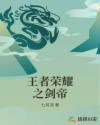 男人和女人真曰批