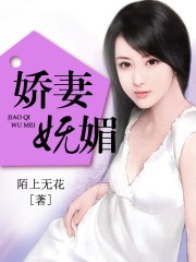 无敌风火轮徐锦江