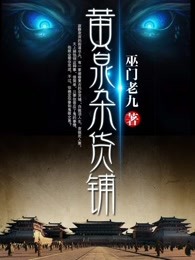 史上第一昏君