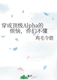 言教授要撞坏了在线 小说