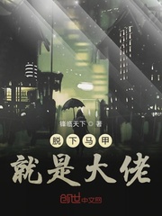 私密夜约会