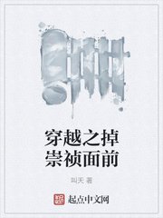 九转神魔