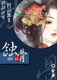 吸血君王