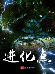 挡不住的风情电影观看