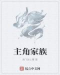 后座体位