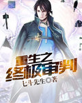 刁蛮俏御医电视剧免费观看完整版