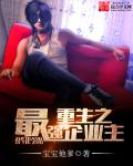 搞黄小说
