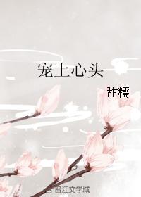 我在夜店的那些事儿 小说