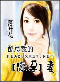 双夫黛珂妃全文大结局免费阅读小说下载