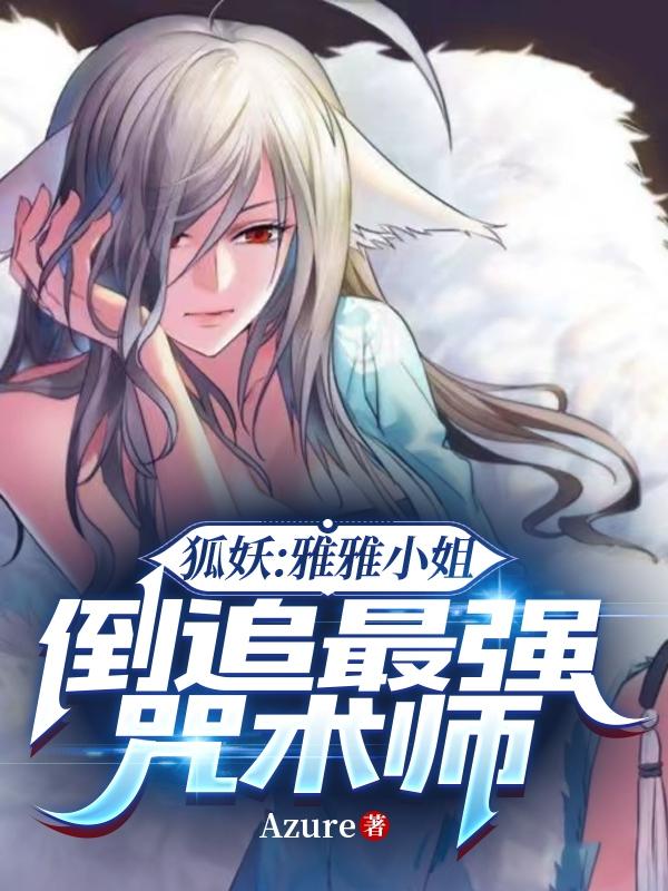 老电影画皮80版