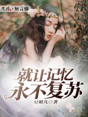 傻子苏玛丽完整版