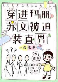 进入省长夫人的花蕊