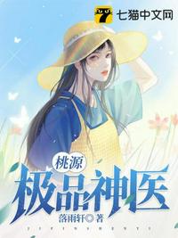 爱的天堂