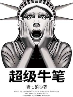 楚楚很动人免费阅读