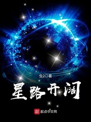 不能说的秘密电影下载