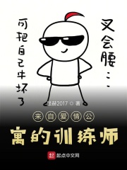 刮掉胡子的我与捡到的女高中生