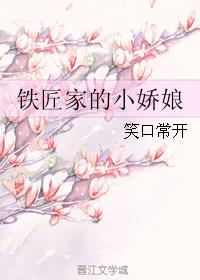 无限残说