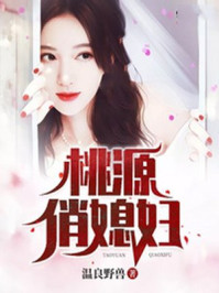 玩偶姐森林篇