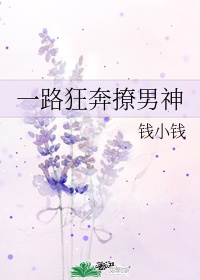 天美传媒AV妇女干部