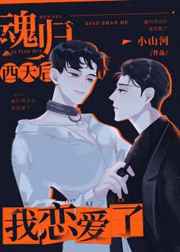 男人摸女人胸部