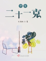钟萍小说全文阅读1