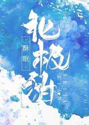 捉迷藏韩剧手机视频