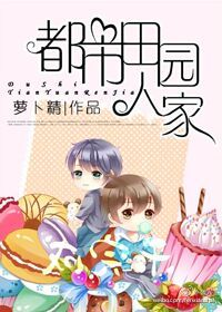 夫夫的生活