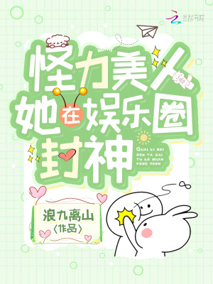 妈姐姨一起伦小说