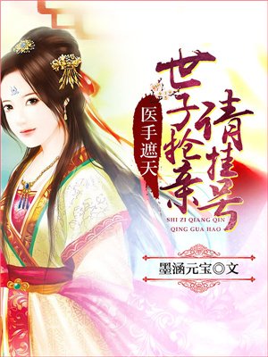亚瑟士午夜樱花