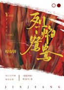 爱恋3d电影无删减在线观看