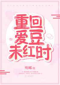 堕落的校花慕容仙儿