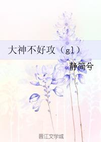 喷泉辛浮1V3
