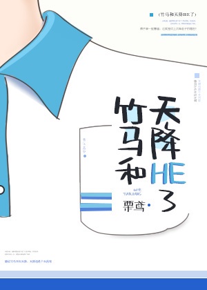 逆水寒小说