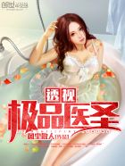 神探蒲松龄免费播放