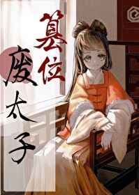乡村爱情故事5免费观看完整版