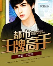 邪帝校园行