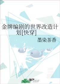 诱人的飞行韩国电影
