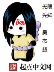 他摸着我的花蕊小说