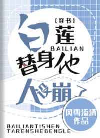 凤落蛮荒叶清心全文免费阅读
