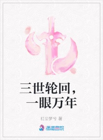 仓库里的小茹1～20全文阅读