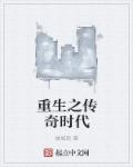 烟袋斜街10号未删减百度云