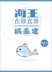 狱凤之杀出重围