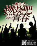 人畜禽Croproation