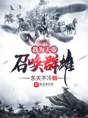 暗渡by郑二在线阅读