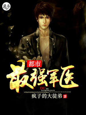 神武霸帝