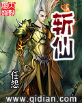 仙剑奇侠传1电视剧免费