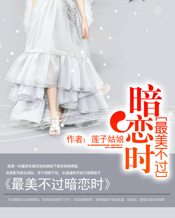 男性增大器