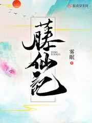 王爷当众吸丫鬟的奶