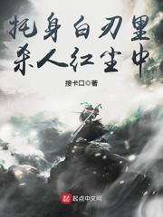 法国人性大xxx