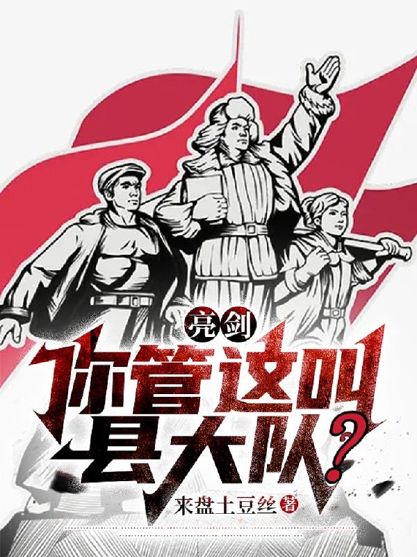 99分女朋友电视剧完整版免费观看